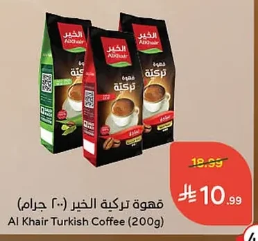Al Khair Turkish Coffee