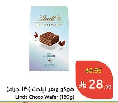 Lindt Choco Wafer