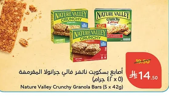 Nature Valley Crunchy Granola Bars