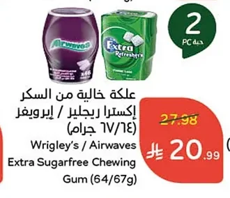 Extra Sugar-Free Gum Regular / Airwaves