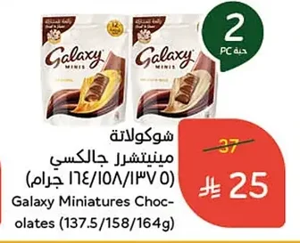 Galaxy Minature Chocolates