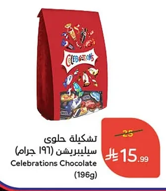 Celebrations Assorted Chocolates