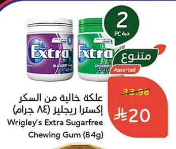 Extra Sugar-Free Gum Regular