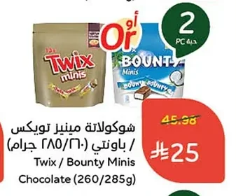 Twix / Bounty Minis Chocolates