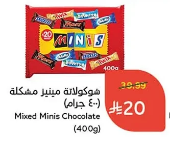 Minis Assorted Chocolates