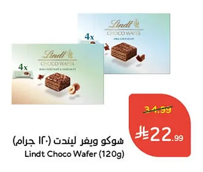 Lindt Choco Wafer