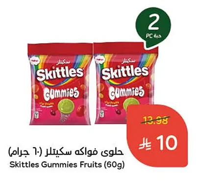 Skittles Fruit Candy