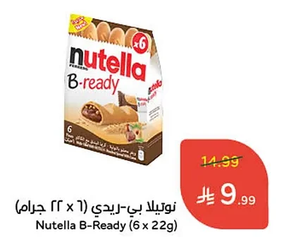 Nutella B-Ready