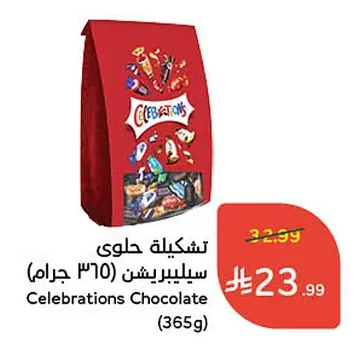 Celebrations Assorted Chocolates