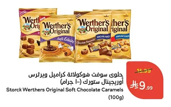 Soft Caramel Chocolate Candies