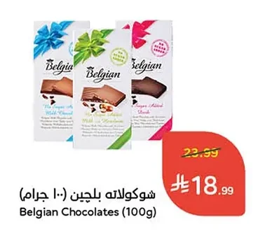 Belgian Chocolate