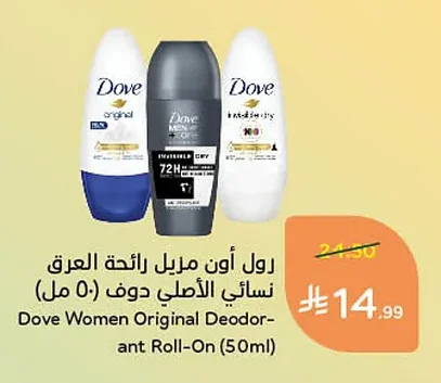 Dove Women's Original Deodorant Roll-On