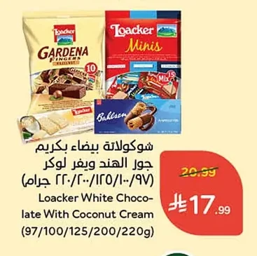White Chocolate Coconut Cream Wafers