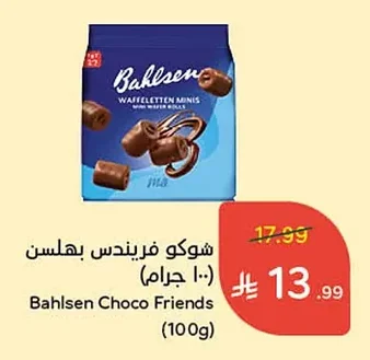 Choco Friends