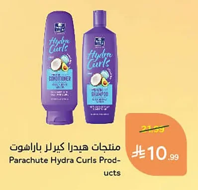 Parachute Hydra Curls Products
