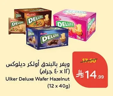 Hazelnut Wafer Biscuits