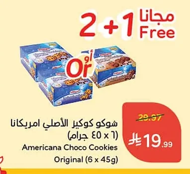 Original Choco Cookies