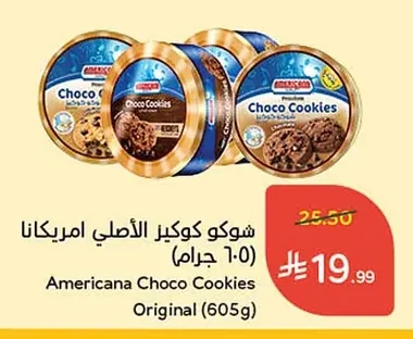 Original Choco Cookies