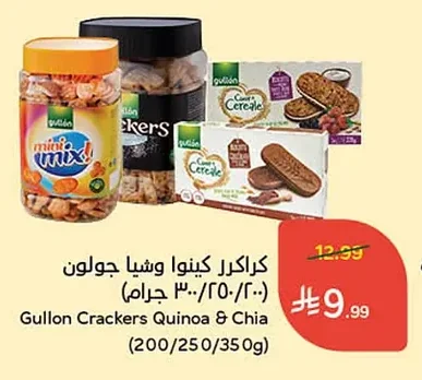 Quinoa & Chia Crackers
