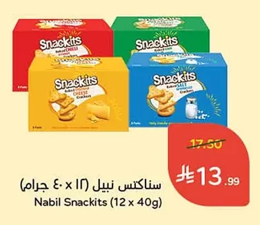 Snackits