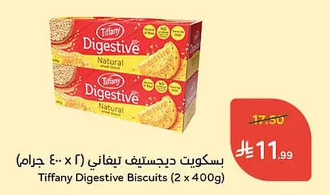 Digestive Biscuits