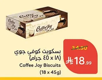 Coffee Joy Biscuits
