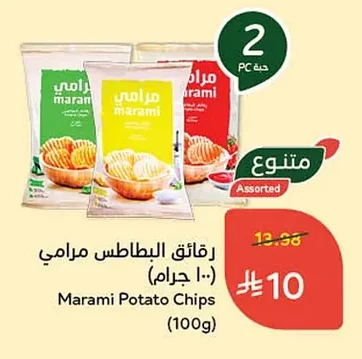Potato Chips