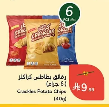 Potato Chips