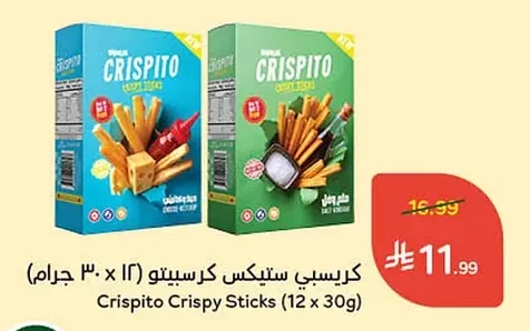 Crispy Sticks