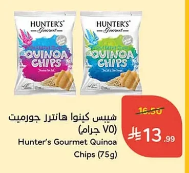 Quinoa Chips
