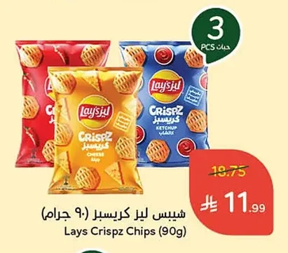 شيبس ليز كريسبر