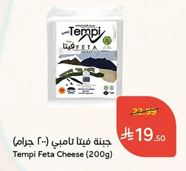 جبنة فيتا تامبي