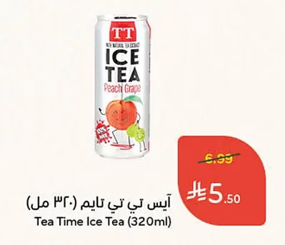 آيس تي تي تايم