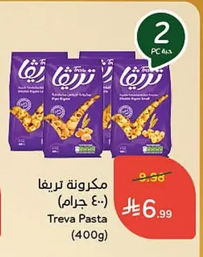 مكرونة تريفا