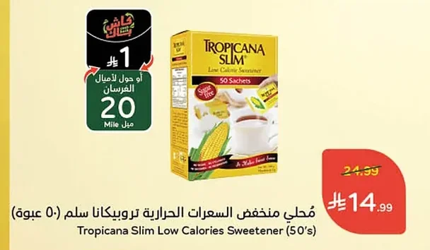 Tropicana Slim Low Calorie Sweetener