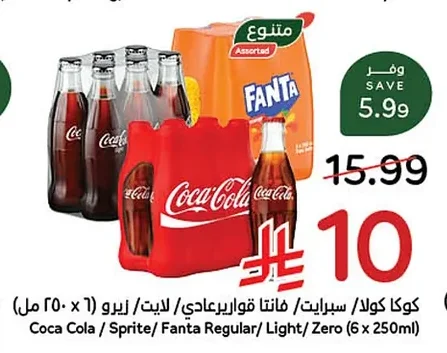 Coca Cola / Sprite / Fanta Regular/ Light/ Zero