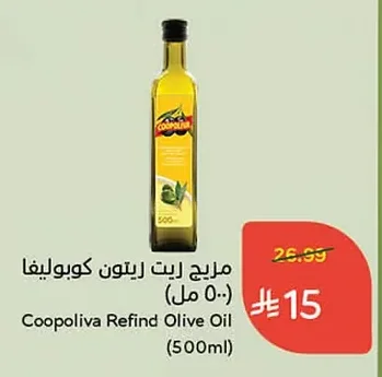 مزيج زيت زيتون كوبوليفا