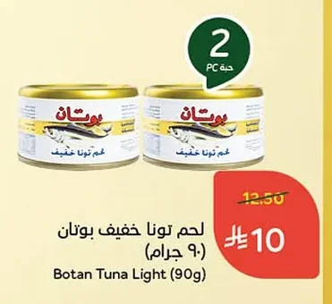 Tuna Light