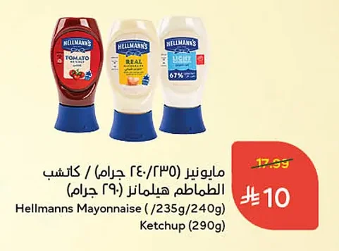 Mayonnaise / Tomato Ketchup
