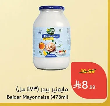 Mayonnaise (ml)