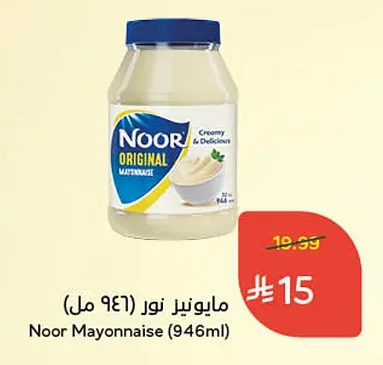 Mayonnaise