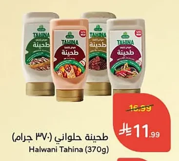 Tahini