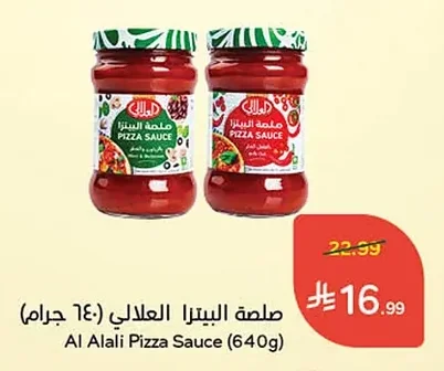 Pizza Sauce