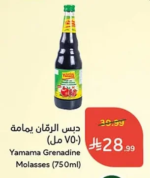 دبس الرمان يمامة