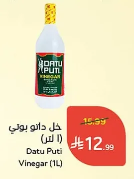 خل داتو بوتي