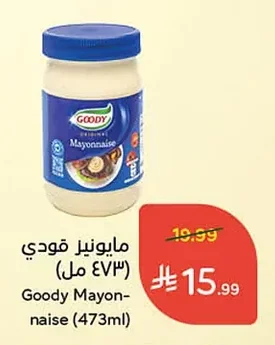 مايونيز جودي