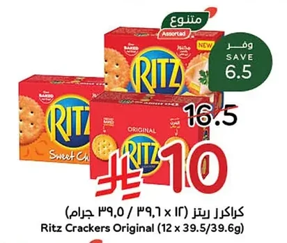 Crackers