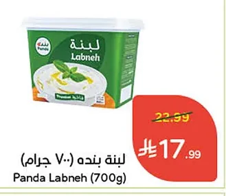 Panda Labneh
