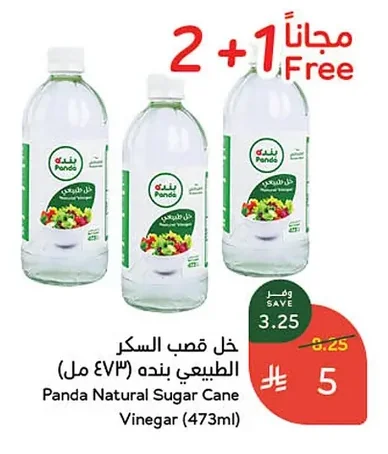 خل قصب السكر الطبيعي