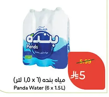 Panda Water